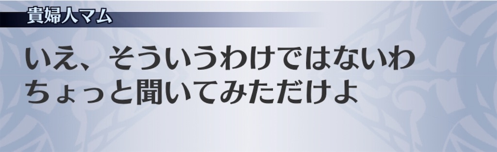 f:id:seisyuu:20200303171340j:plain