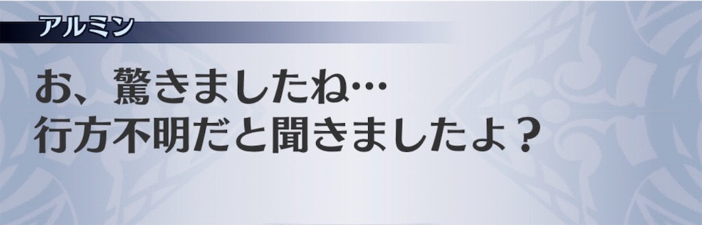 f:id:seisyuu:20200303171652j:plain