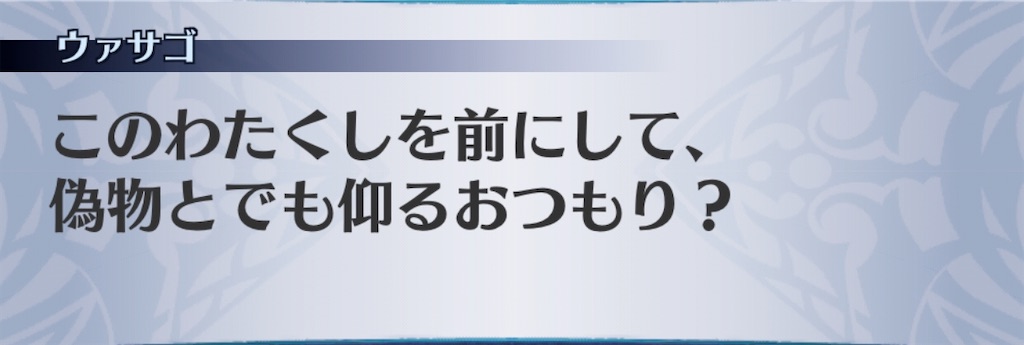 f:id:seisyuu:20200303171813j:plain