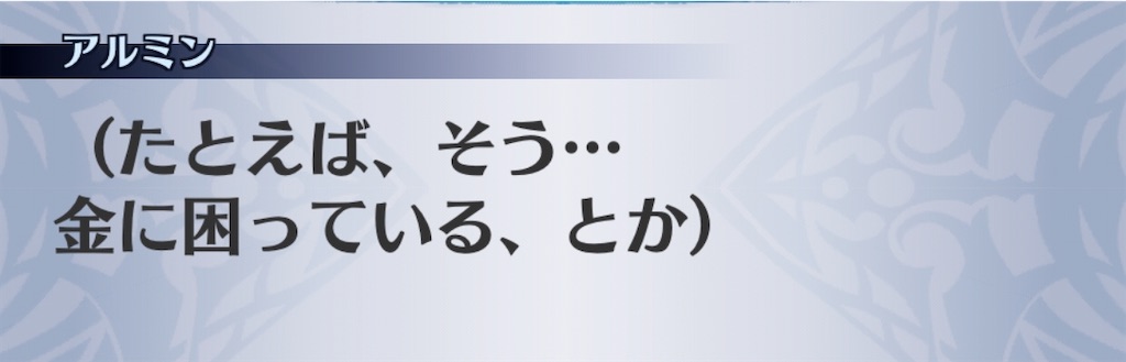 f:id:seisyuu:20200303174649j:plain