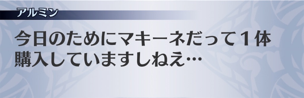 f:id:seisyuu:20200303174750j:plain