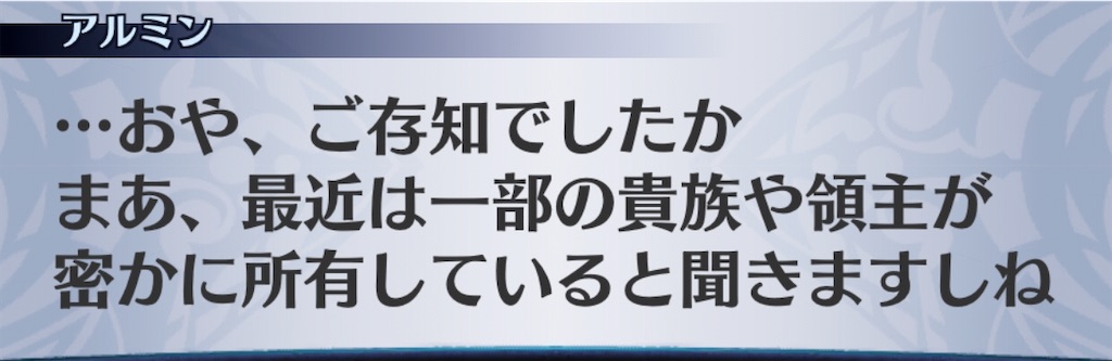 f:id:seisyuu:20200303174845j:plain