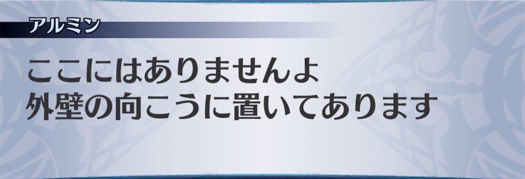 f:id:seisyuu:20200303175207j:plain