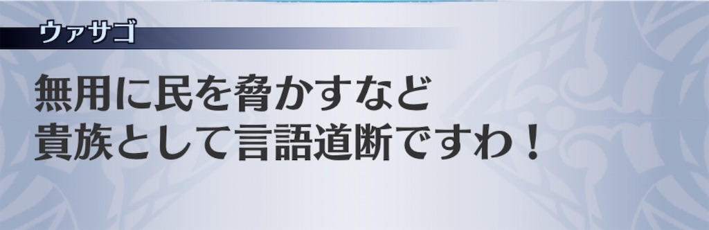 f:id:seisyuu:20200303175451j:plain