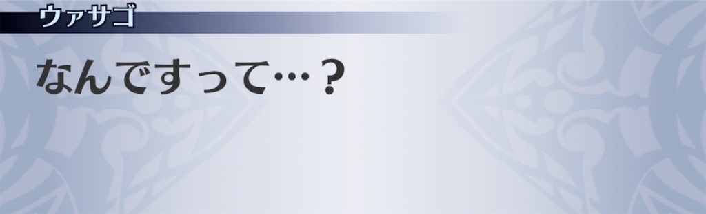 f:id:seisyuu:20200303175540j:plain