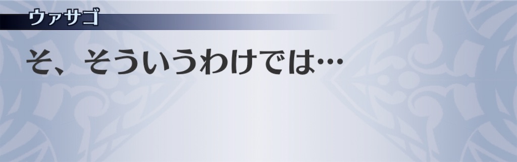 f:id:seisyuu:20200303175650j:plain