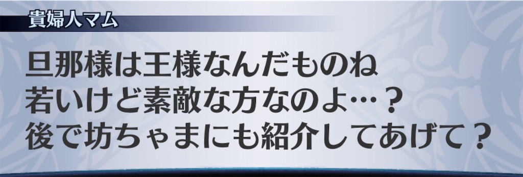 f:id:seisyuu:20200303175930j:plain