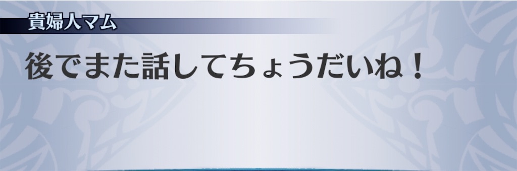 f:id:seisyuu:20200303175938j:plain