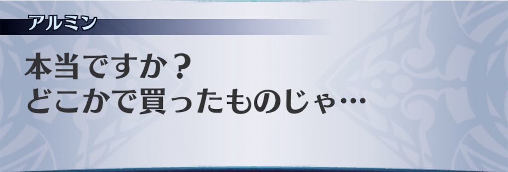 f:id:seisyuu:20200303180546j:plain