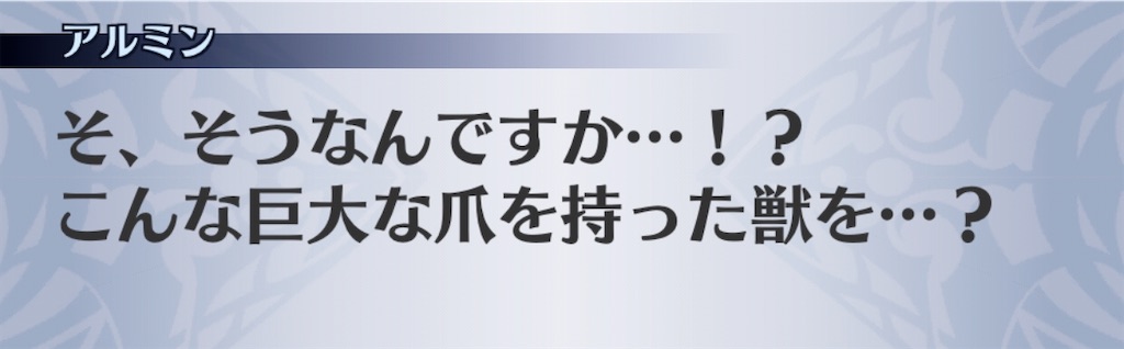 f:id:seisyuu:20200303180644j:plain