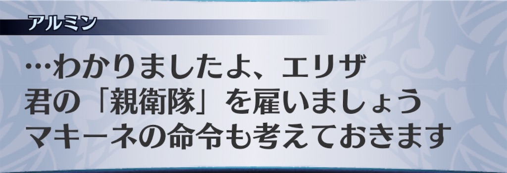 f:id:seisyuu:20200303181015j:plain