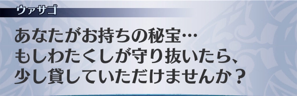 f:id:seisyuu:20200303181023j:plain