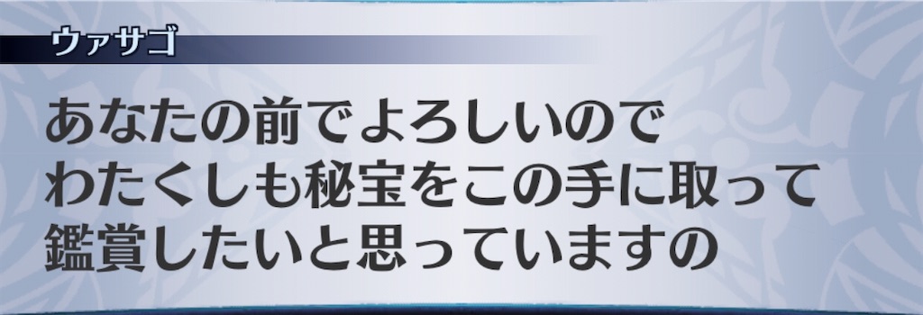 f:id:seisyuu:20200303181028j:plain