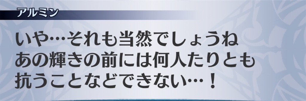 f:id:seisyuu:20200303181431j:plain