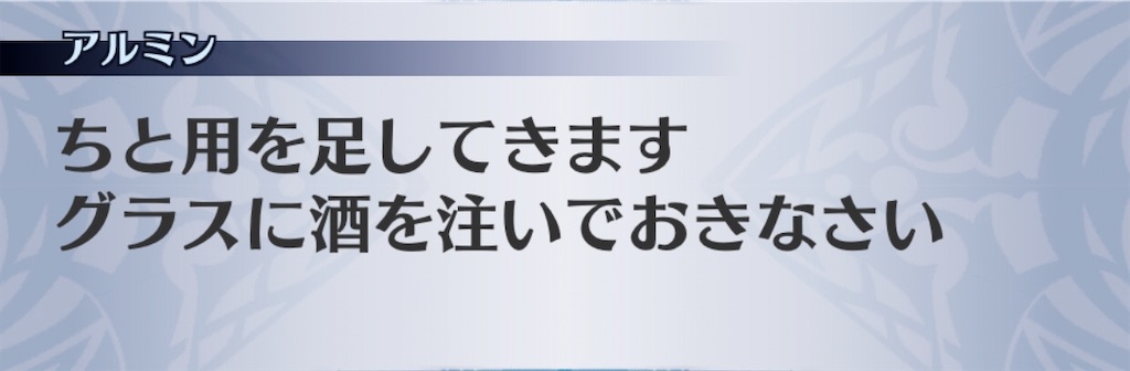 f:id:seisyuu:20200303181509j:plain