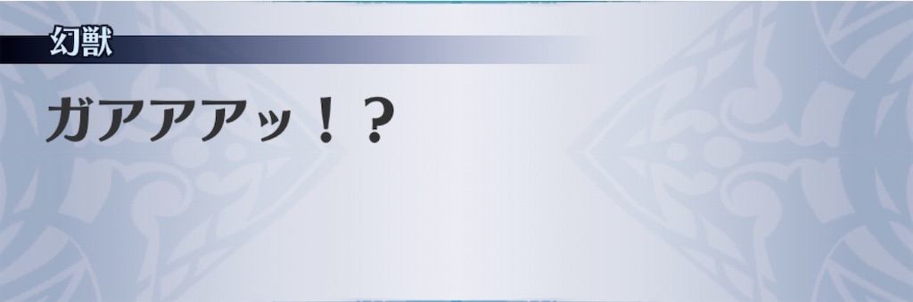 f:id:seisyuu:20200304191930j:plain