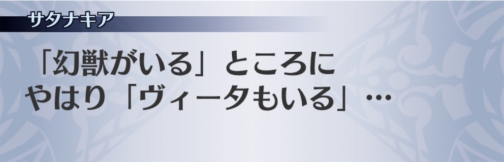 f:id:seisyuu:20200304192524j:plain