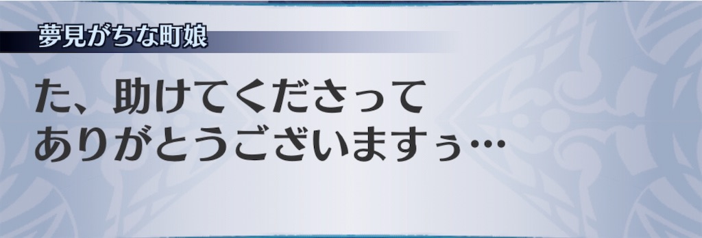 f:id:seisyuu:20200304192530j:plain