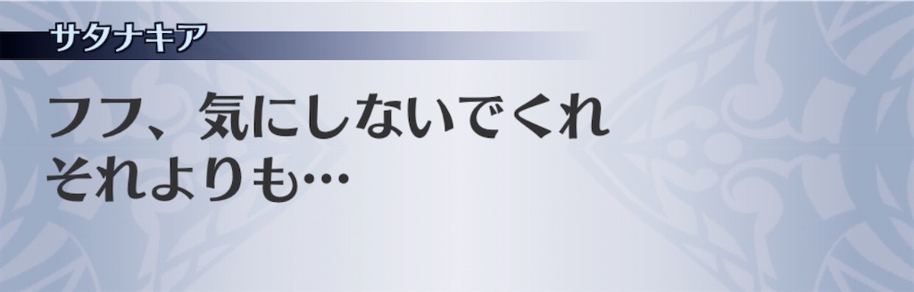 f:id:seisyuu:20200304192616j:plain