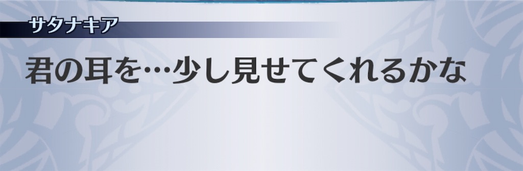 f:id:seisyuu:20200304192624j:plain