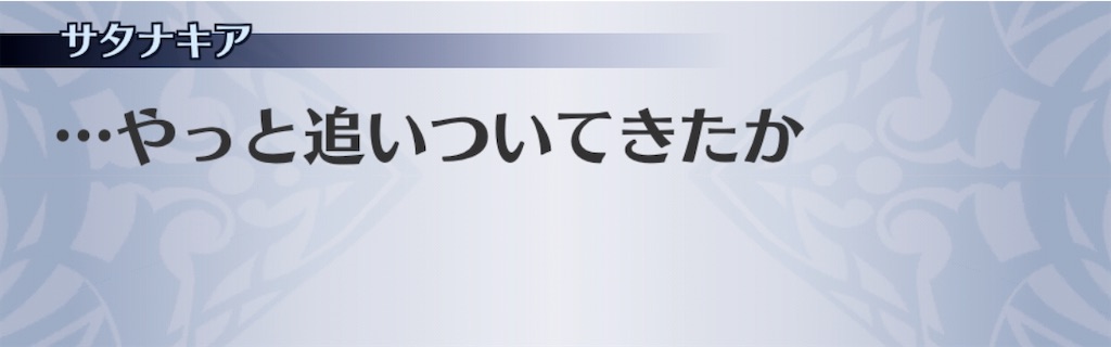 f:id:seisyuu:20200304192927j:plain