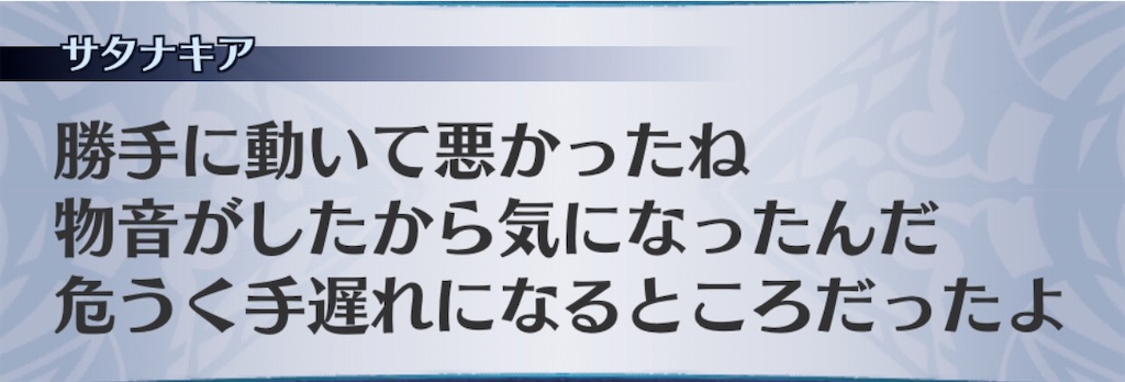 f:id:seisyuu:20200304193050j:plain