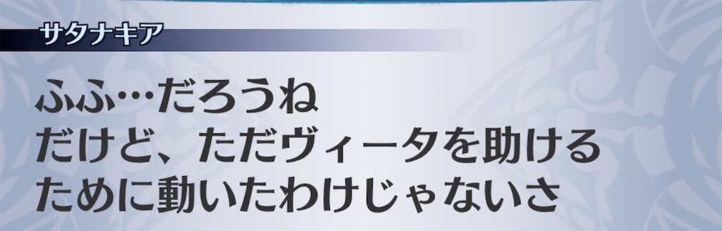 f:id:seisyuu:20200304193248j:plain