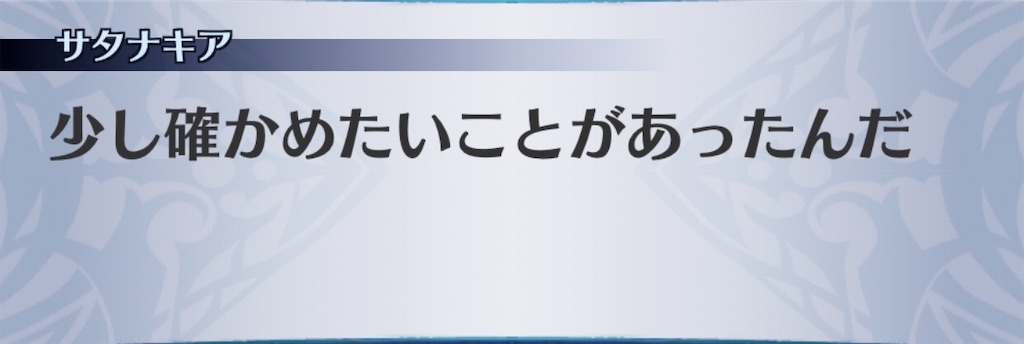 f:id:seisyuu:20200304193255j:plain