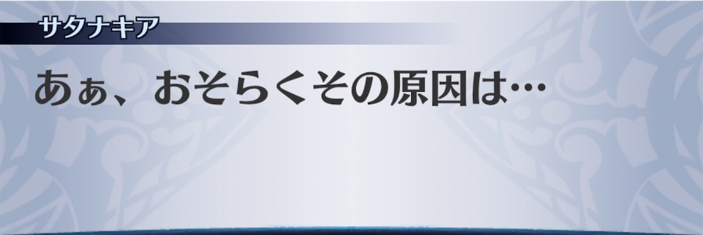 f:id:seisyuu:20200304193450j:plain