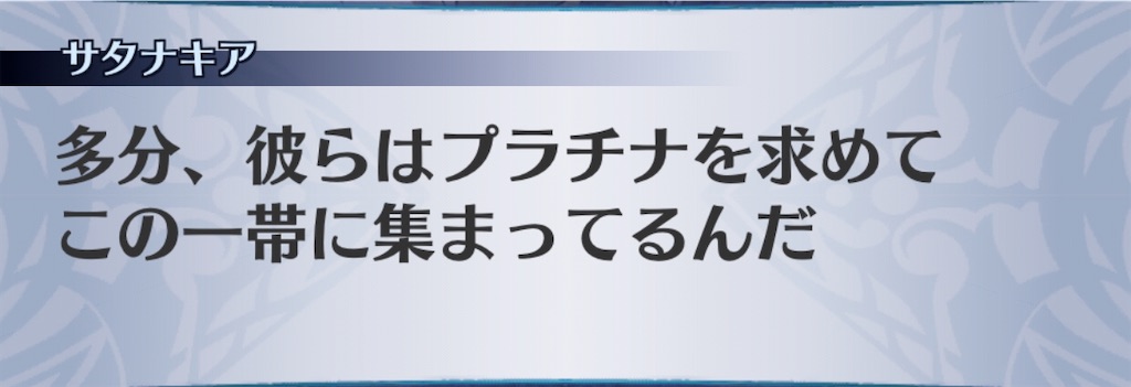 f:id:seisyuu:20200304193613j:plain