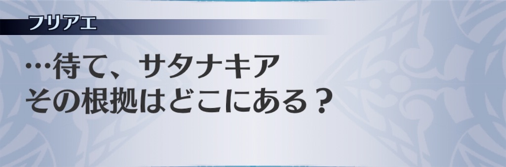 f:id:seisyuu:20200304193623j:plain