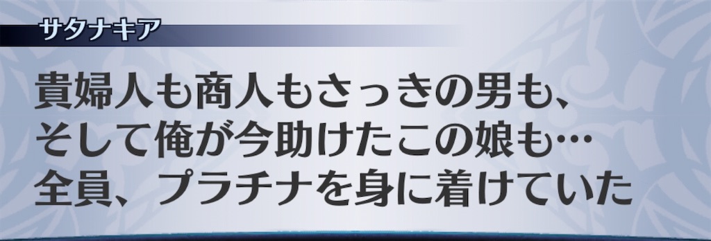 f:id:seisyuu:20200304193631j:plain