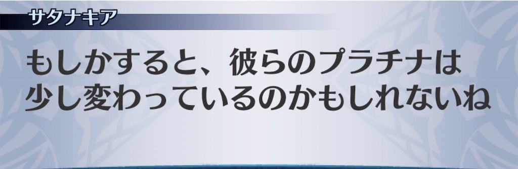 f:id:seisyuu:20200304193816j:plain