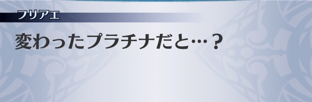 f:id:seisyuu:20200304193821j:plain