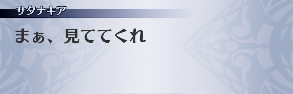 f:id:seisyuu:20200304194324j:plain