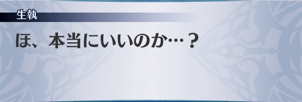 f:id:seisyuu:20200304194443j:plain