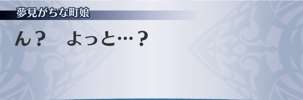 f:id:seisyuu:20200304194737j:plain