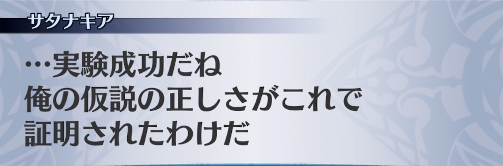 f:id:seisyuu:20200304195328j:plain