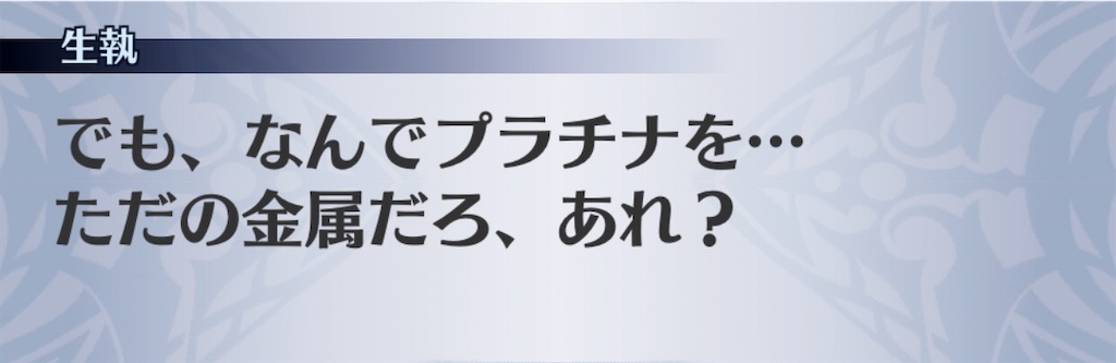 f:id:seisyuu:20200304195334j:plain