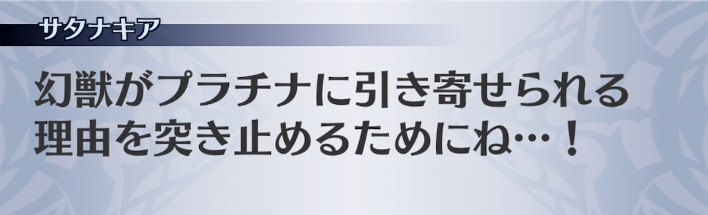 f:id:seisyuu:20200304195344j:plain