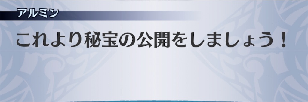 f:id:seisyuu:20200305223740j:plain