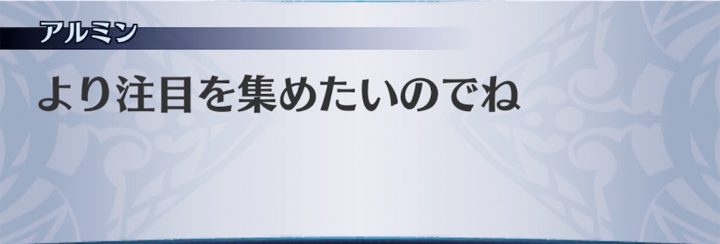 f:id:seisyuu:20200306151956j:plain