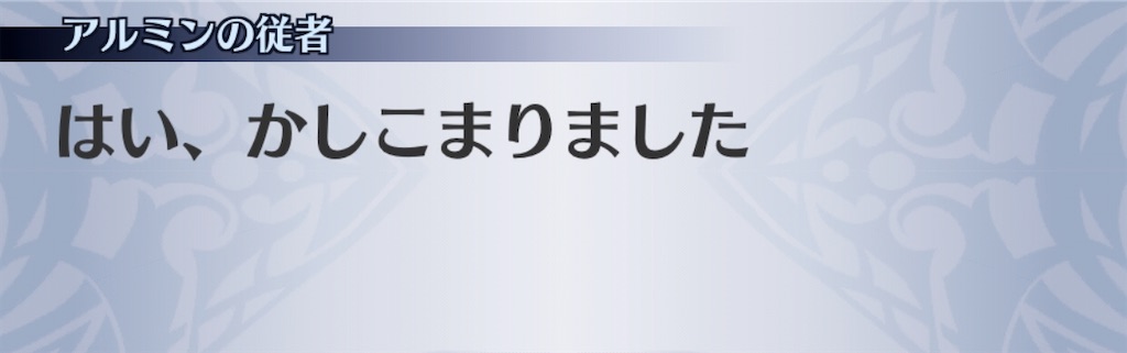 f:id:seisyuu:20200306154408j:plain