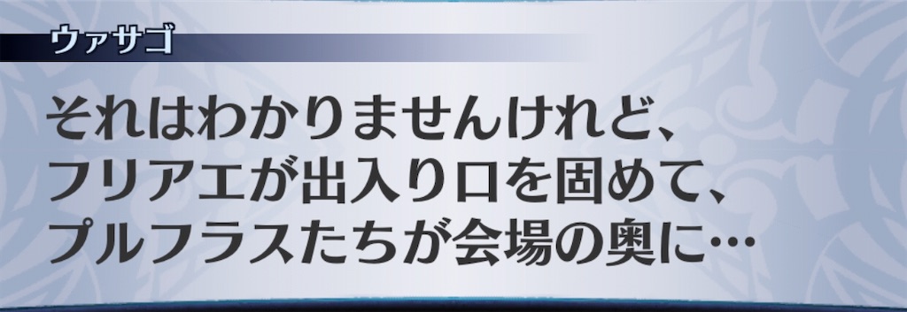 f:id:seisyuu:20200306154543j:plain