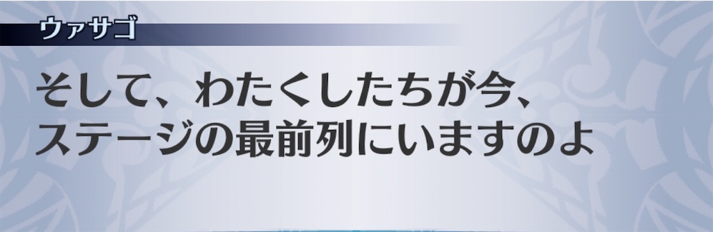 f:id:seisyuu:20200306154557j:plain