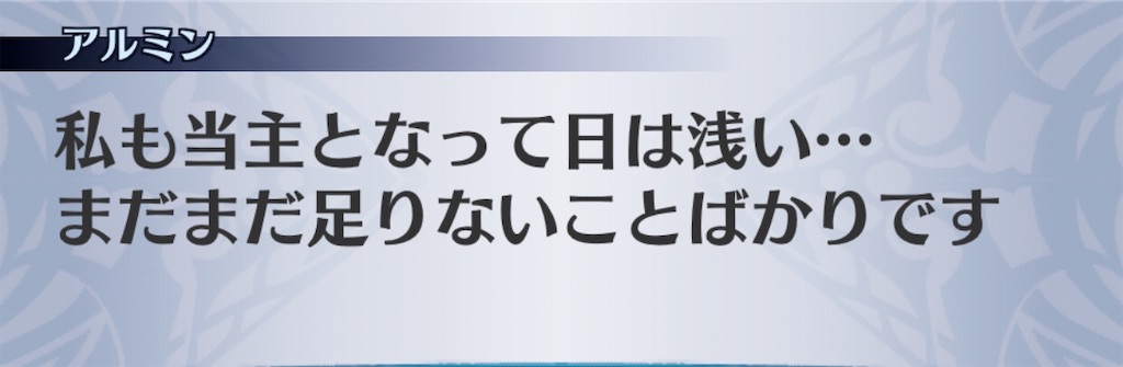 f:id:seisyuu:20200306155053j:plain