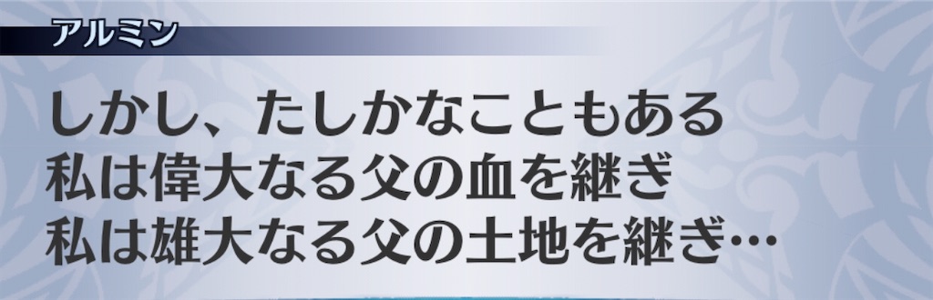 f:id:seisyuu:20200306155057j:plain