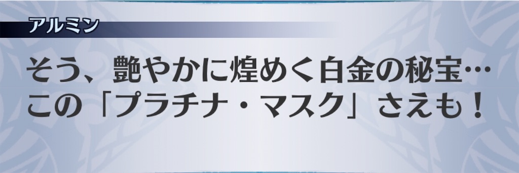 f:id:seisyuu:20200306155109j:plain