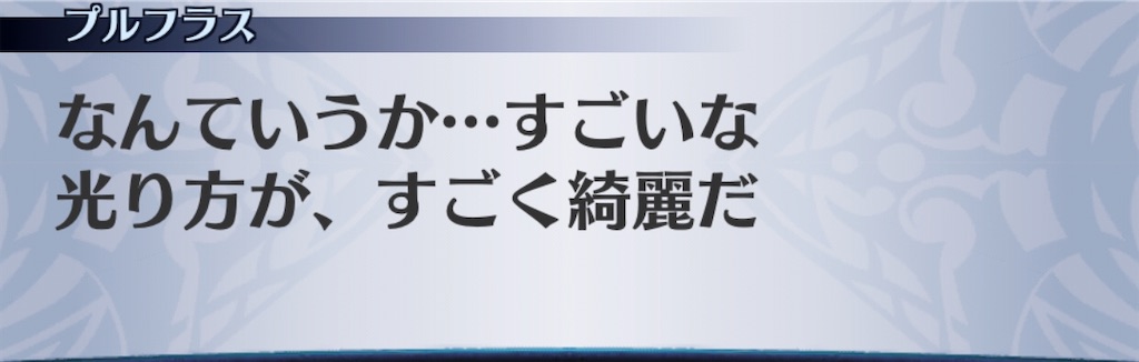 f:id:seisyuu:20200306155533j:plain