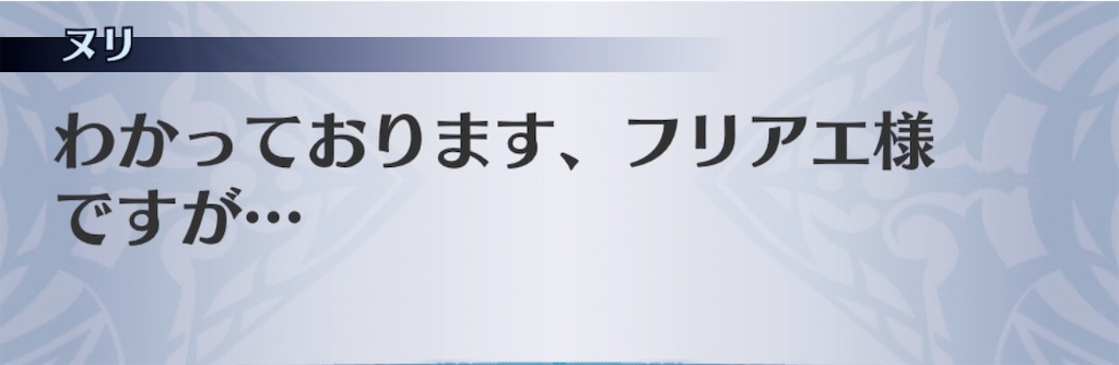 f:id:seisyuu:20200306161859j:plain